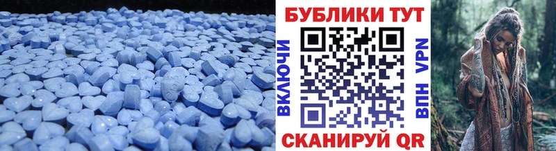 ссылка на мегу онион  Азов  Ecstasy 99% 