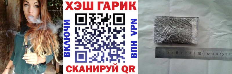 ГАШ хэш  ссылка на мегу рабочий сайт  Азов 