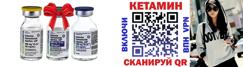Кетамин ketamine где продают наркотики Азов