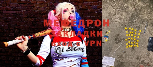 амф Абдулино