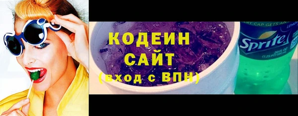 мяу мяу мука Абаза