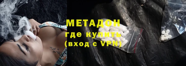 стаф Абинск