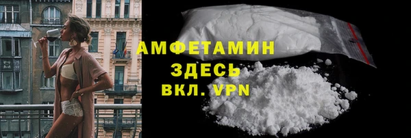 стаф Абинск