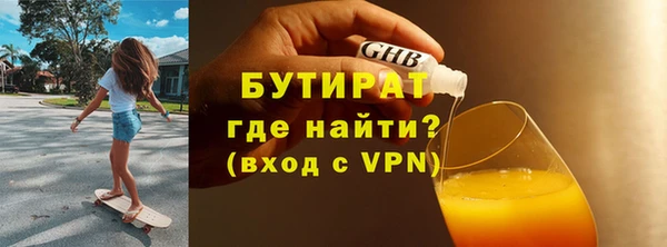 мяу мяу мука Абаза