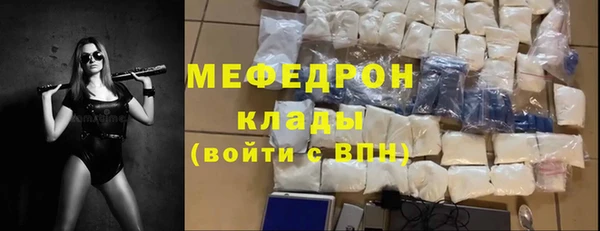 амф Абдулино
