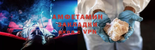 стаф Абинск