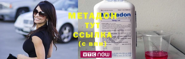 стаф Абинск
