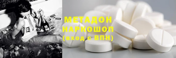 мяу мяу мука Абаза