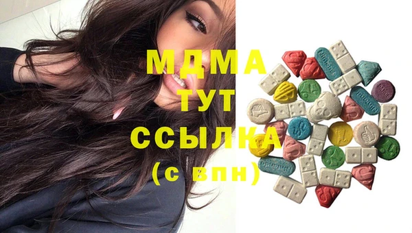 стаф Абинск