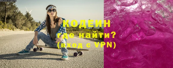 стаф Абинск