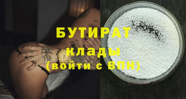 стаф Абинск
