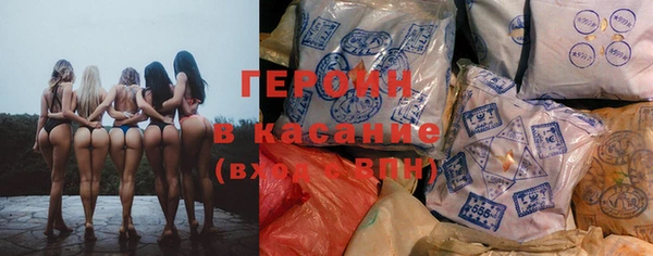 стаф Абинск