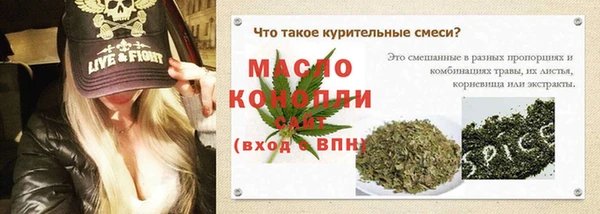 стаф Абинск