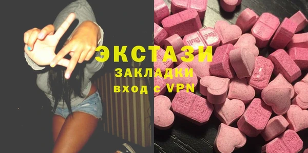 стаф Абинск