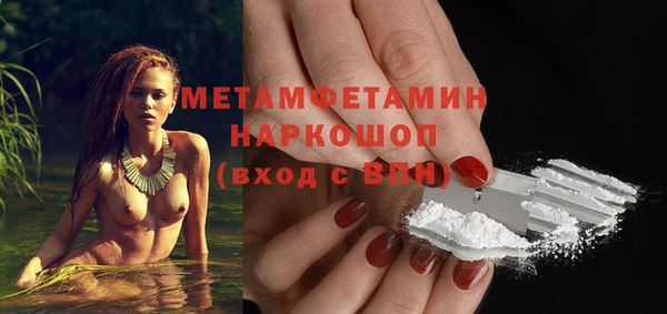 трава Алексин
