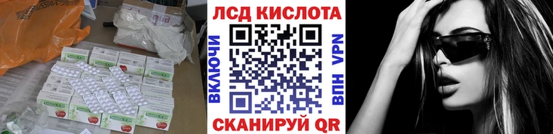 Лсд 25 экстази кислота  KRAKEN ссылки  Азов  даркнет сайт 