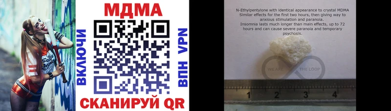 МДМА VHQ  купить  сайты  Азов 