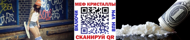 купить наркотики цена  Азов  МЕФ mephedrone 