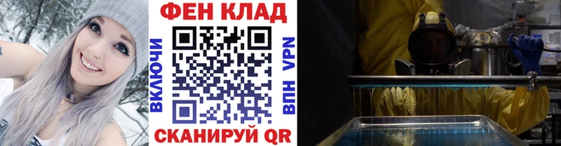цена наркотик  Азов  Метамфетамин пудра 